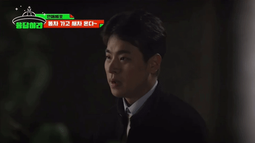 까메오로 3분 나오고 악플 3천개 받았다는 전남친 연기.gif | 인스티즈