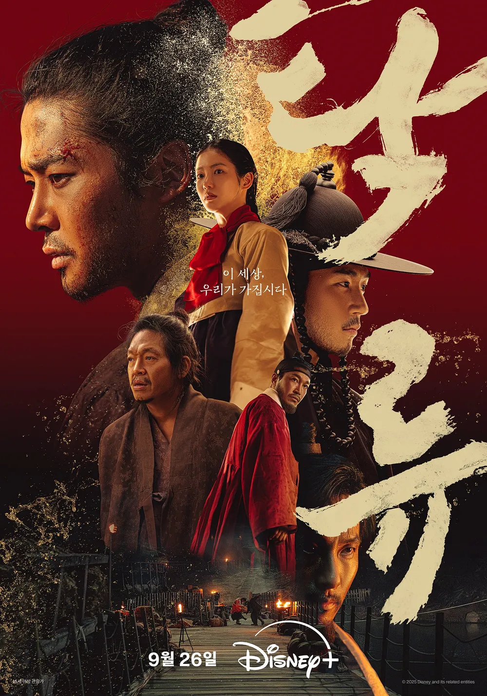 한국 시장에 계속 공들이지만 아직 넷플만큼 성공 못하는 디즈니+ | 인스티즈