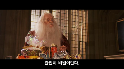 명문학교가 맞는지 의심되는 호그와트 | 인스티즈