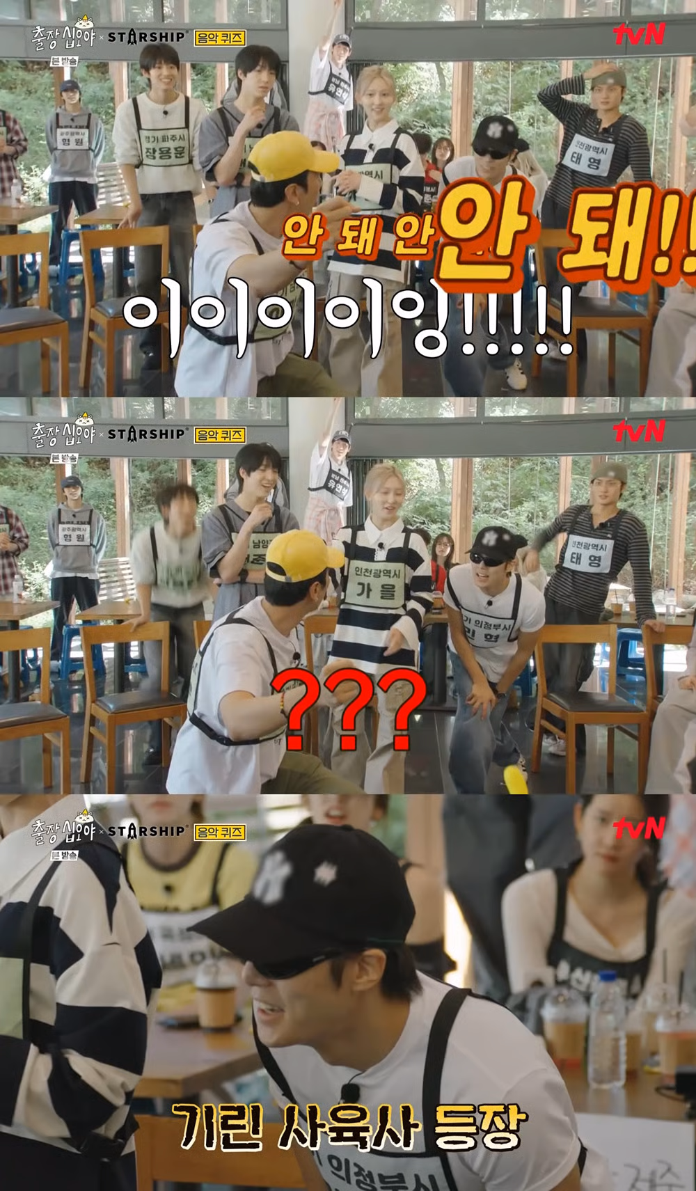 [스타쉽 십오야] 민혁이 마음의소리 개크게 말해서 광수 당황 개웃.twt | 인스티즈