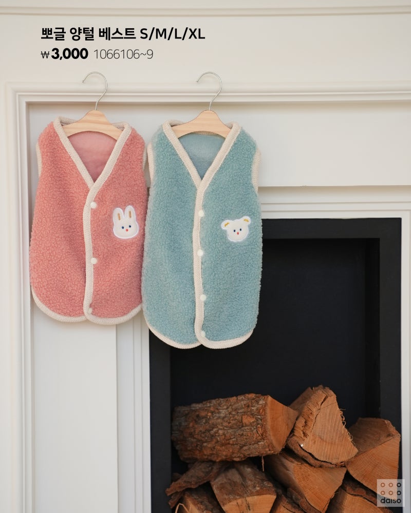 다이소 겨울철 강아지+고양이옷 ☃️ | 인스티즈