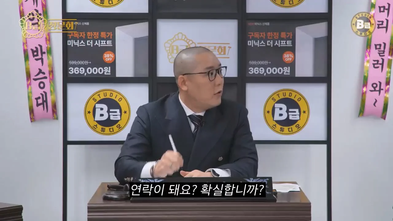 김경진이 말하는 몰래카메라 박명수 뒷담화 논란 해명 | 인스티즈