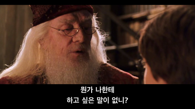 명문학교가 맞는지 의심되는 호그와트 2탄 | 인스티즈