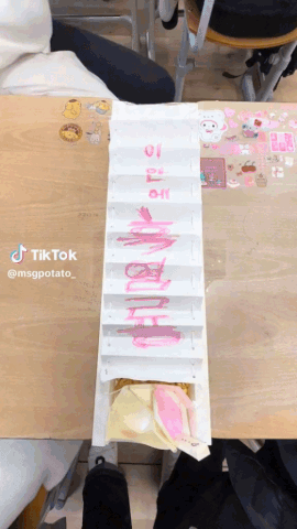 요즘 10대들 사이에서 유행한다는 과자창고 | 인스티즈