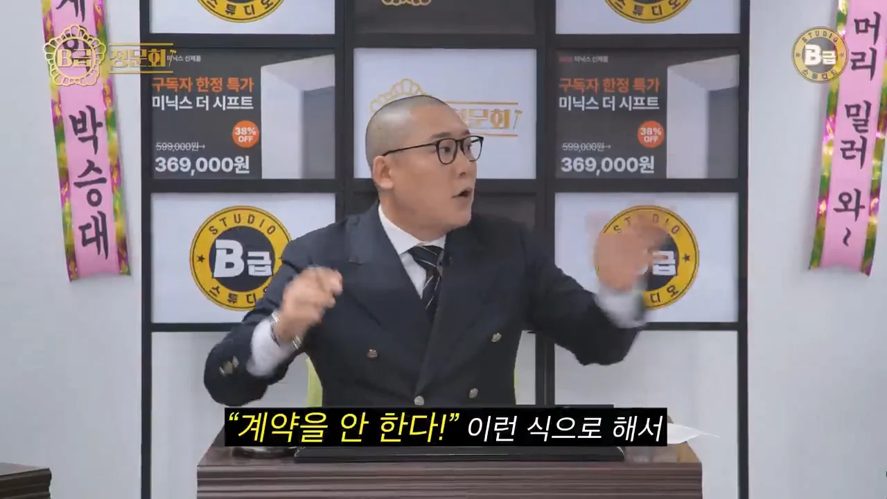 김경진이 말하는 몰래카메라 박명수 뒷담화 논란 해명 | 인스티즈