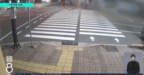 오늘 청주에서 발생한 화물차 신호위반 사망사고 영상...news | 인스티즈