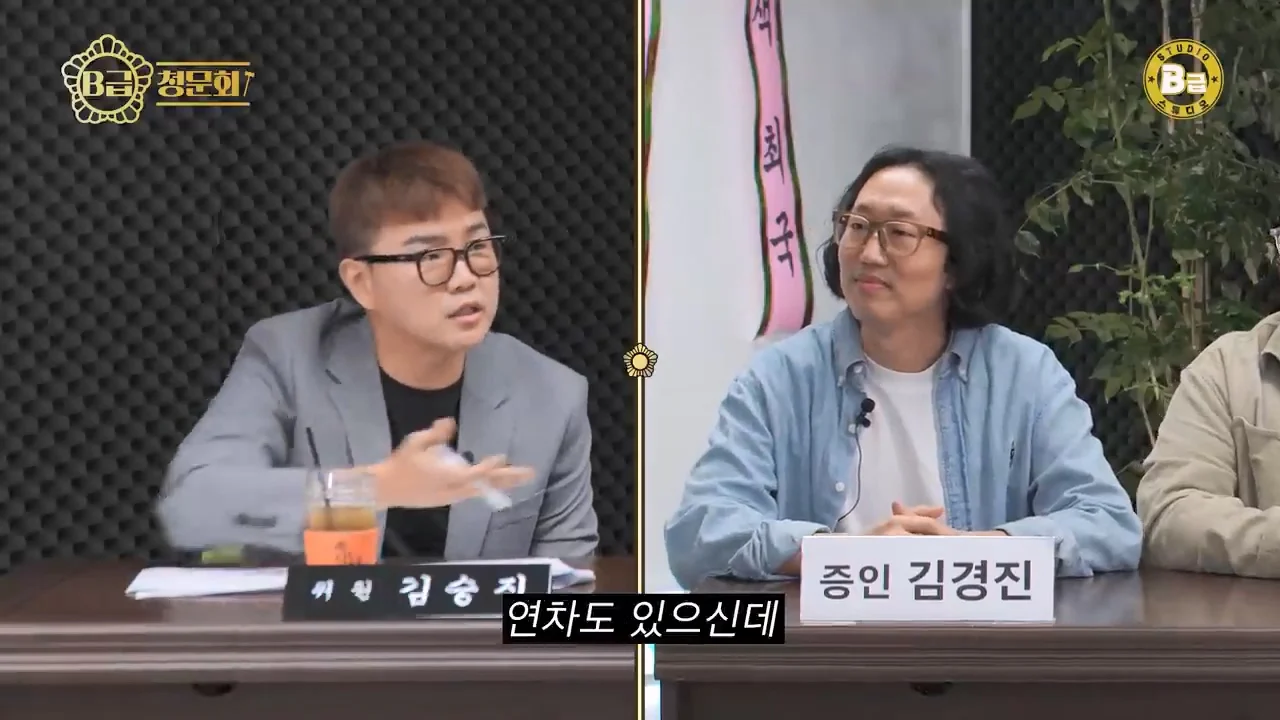 김경진이 말하는 몰래카메라 박명수 뒷담화 논란 해명 | 인스티즈