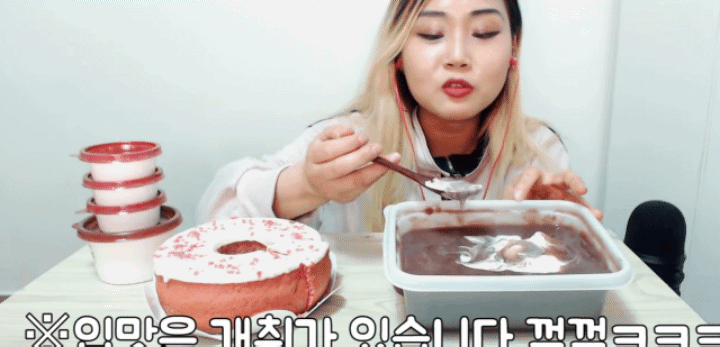 흔한 유튜버의 팥죽 먹는법 | 인스티즈