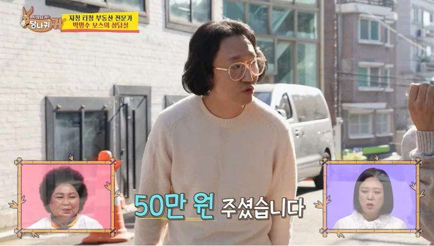 김경진이 말하는 몰래카메라 박명수 뒷담화 논란 해명 | 인스티즈