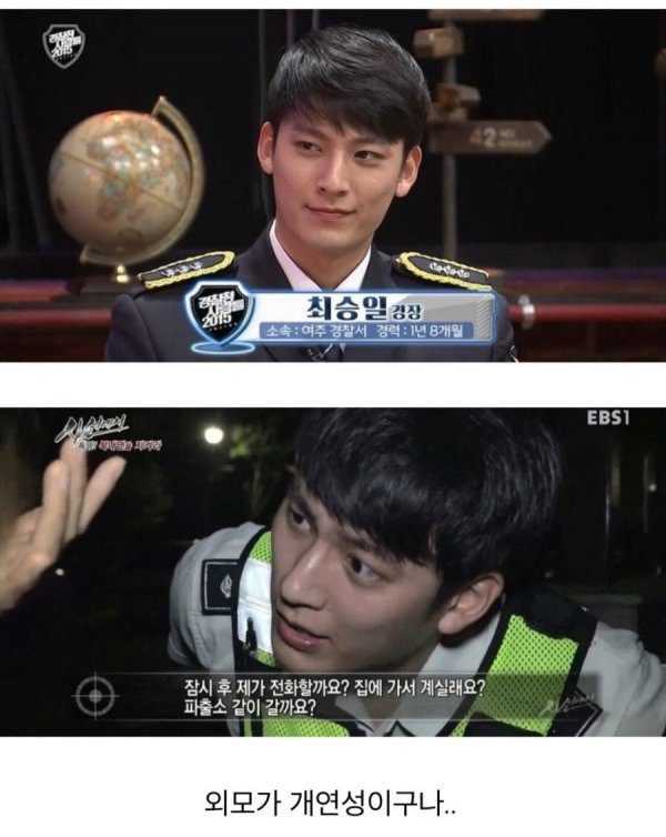 살자시도여성이 짱잘 경찰을 만나면 벌어지는 일 jpg | 인스티즈