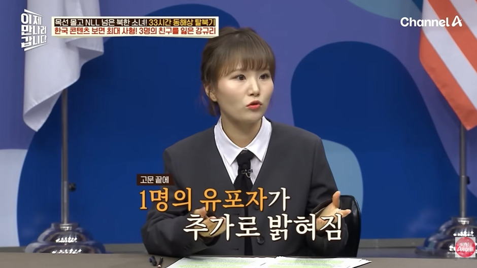 오빠 호칭 쓰면 처벌하는 북한 | 인스티즈