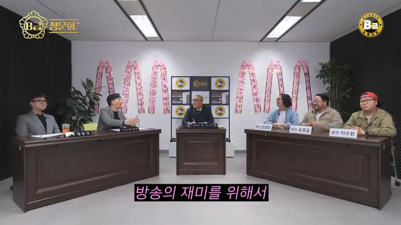 김경진이 말하는 몰래카메라 박명수 뒷담화 논란 해명 | 인스티즈