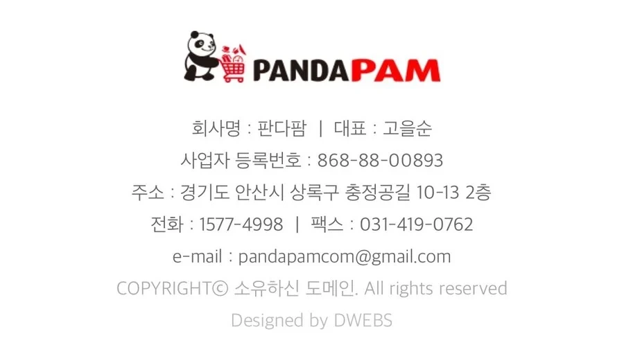 중국산 짝퉁 다이소로 오해받는 국산 브랜드 | 인스티즈