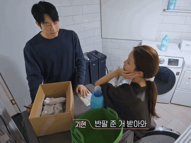 어제자 환승연애4 킬포 장면들 | 인스티즈