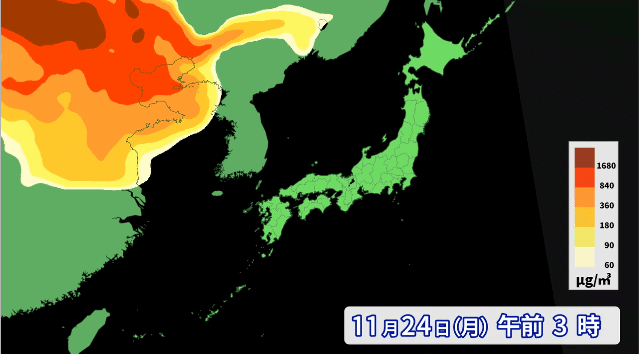 오늘자 중국에서 한국으로 미세먼지 내려오는 모습...gif | 인스티즈