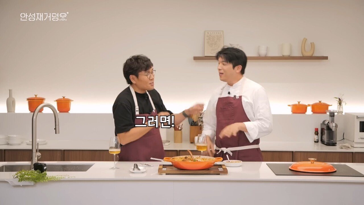 안성재 자유이용권을 얻은 정승제....jpg | 인스티즈