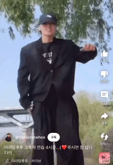 무나 받은 거 돌려주고싶으면 어뜨헤야댐? | 인스티즈