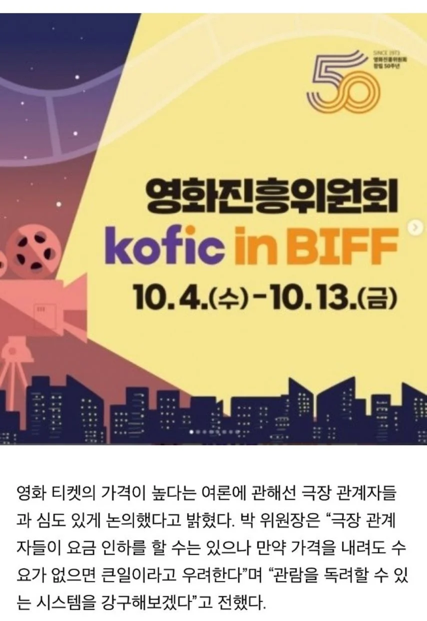 영화표값을 내리지 못하는이유 | 인스티즈