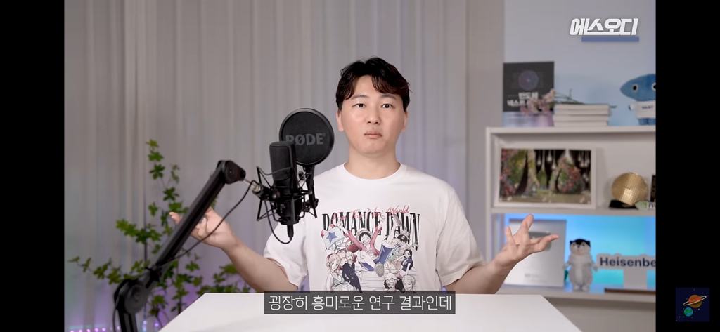 이름이 외모에도 영향을 준다는 논문 | 인스티즈