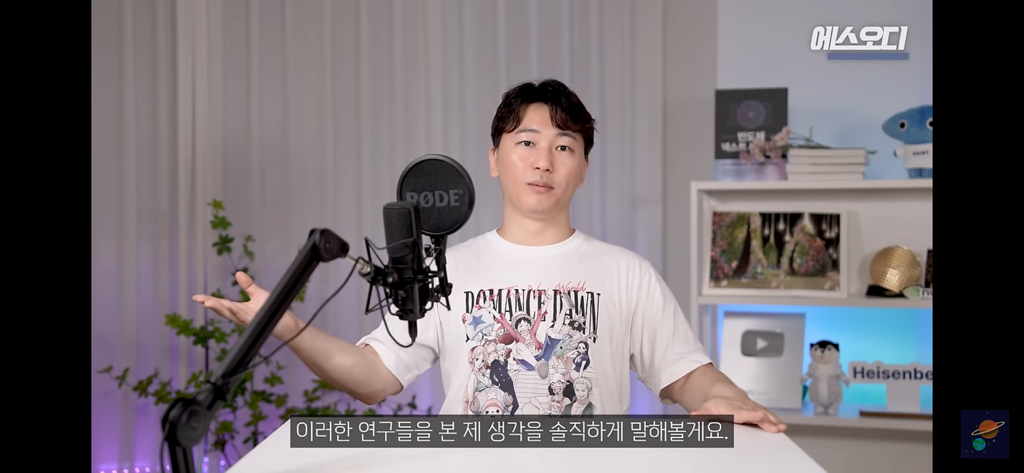 이름이 외모에도 영향을 준다는 논문 | 인스티즈