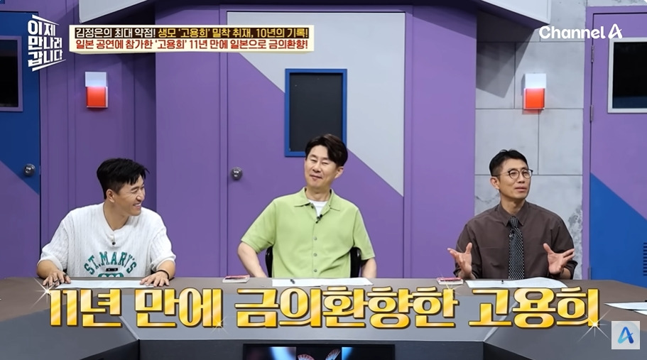 일본에서 수십억 쓸어담았다는 북한 무용수공연 | 인스티즈