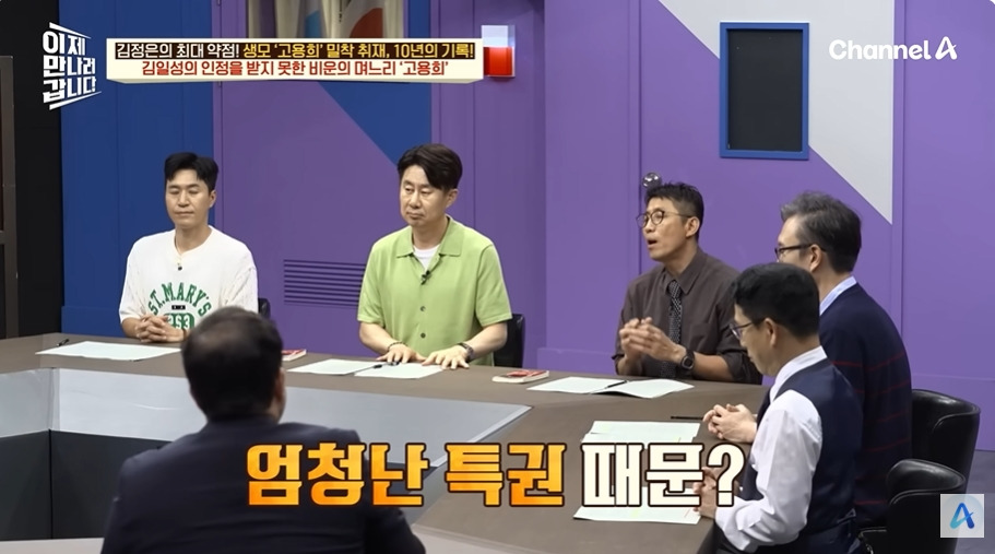 김정일 첩이 해외여행을 마음껏 다닌 이유 | 인스티즈