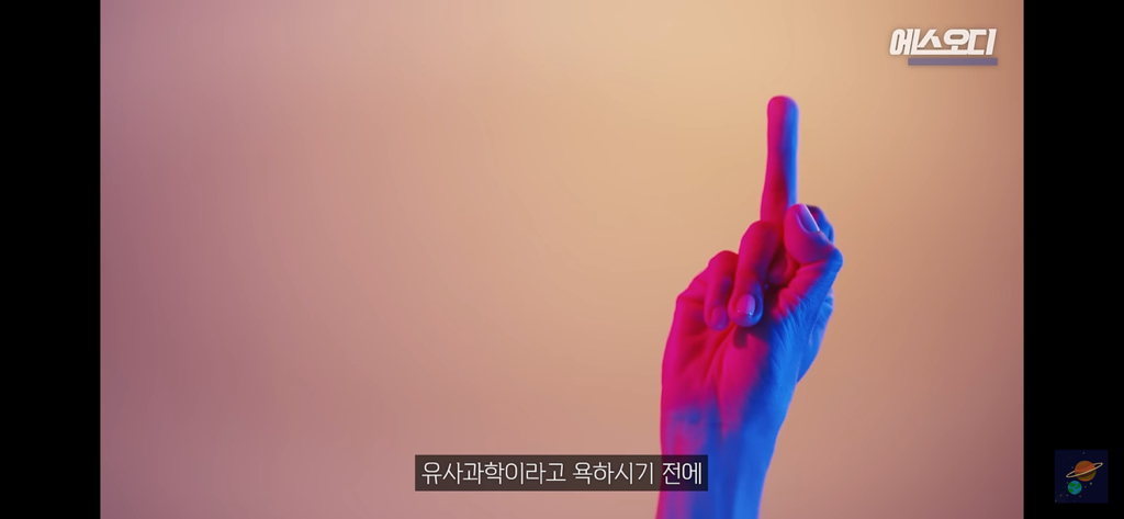 이름이 외모에도 영향을 준다는 논문 | 인스티즈