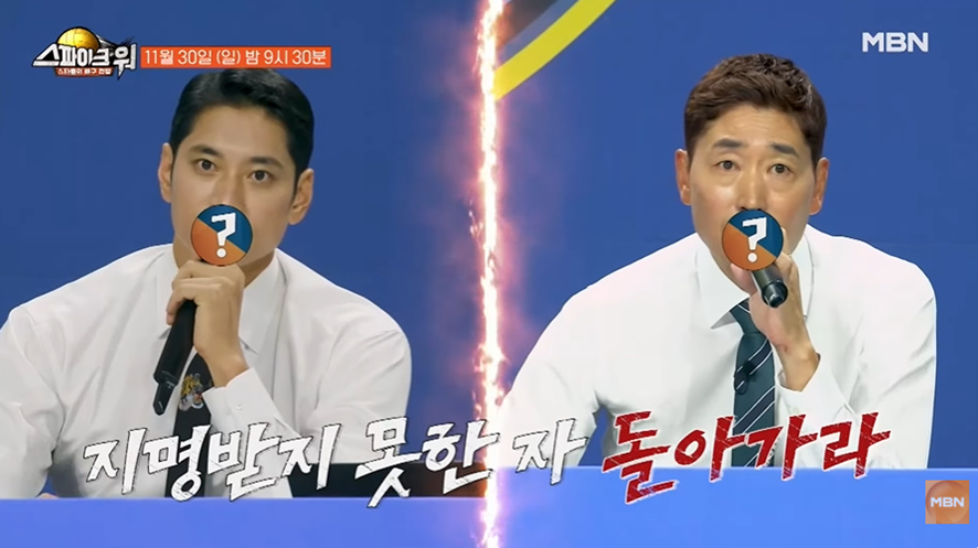 신인감독 김연경 종영후 바로 나오는 배구 예능 | 인스티즈