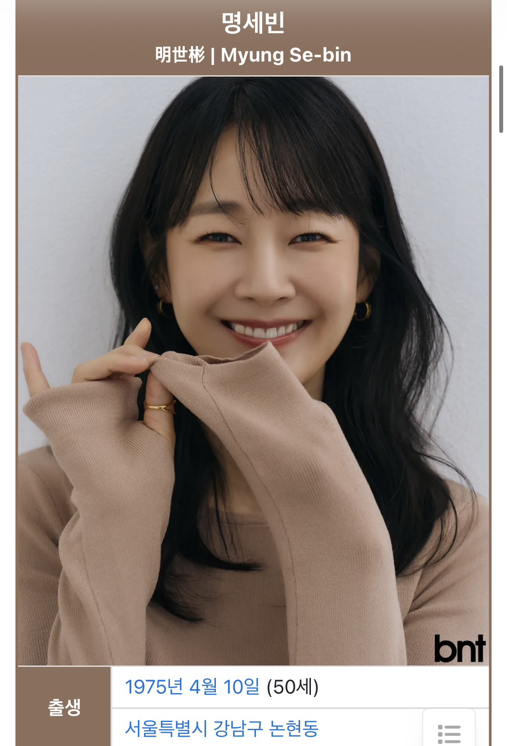 20대로 꾸민 올해 50살 여배우.jpg | 인스티즈