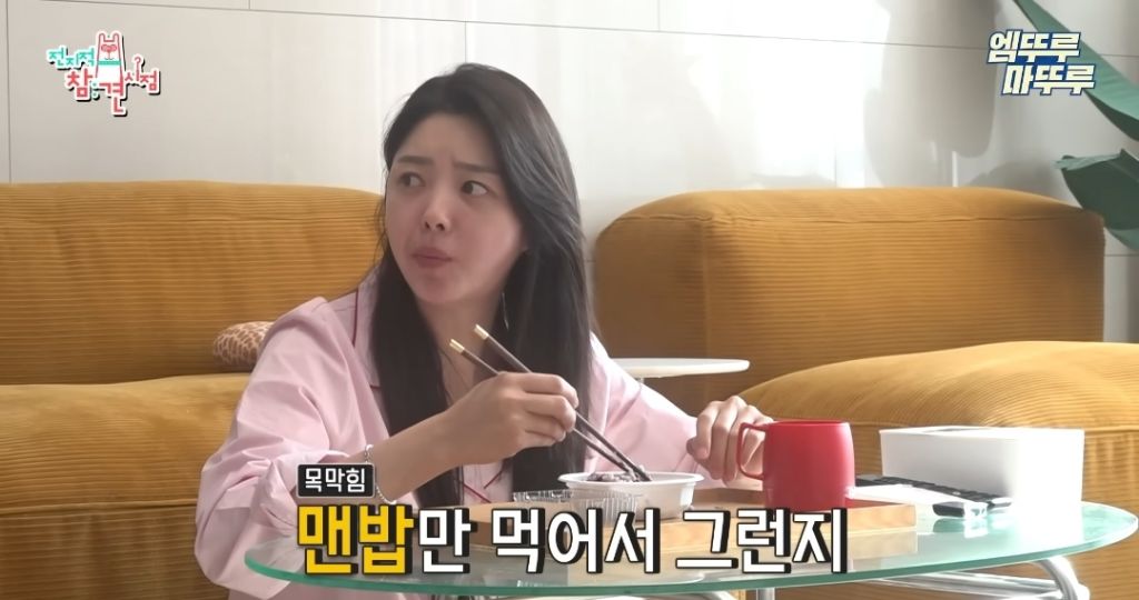 찐 ISFP라는 엄현경의 귀찮음 | 인스티즈