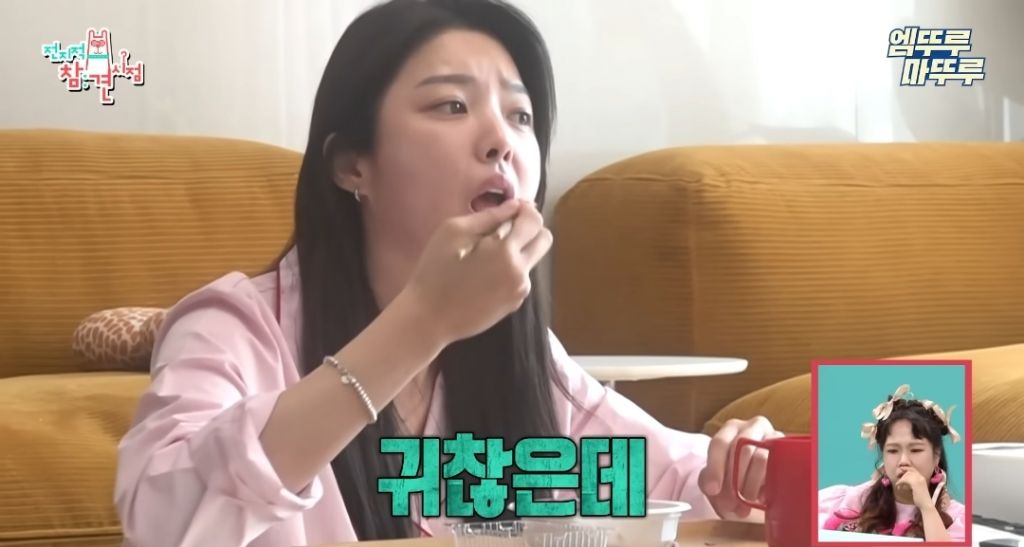 찐 ISFP라는 엄현경의 귀찮음 | 인스티즈