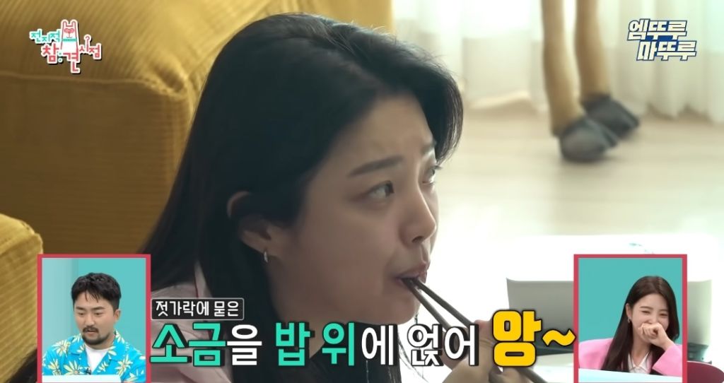 찐 ISFP라는 엄현경의 귀찮음 | 인스티즈