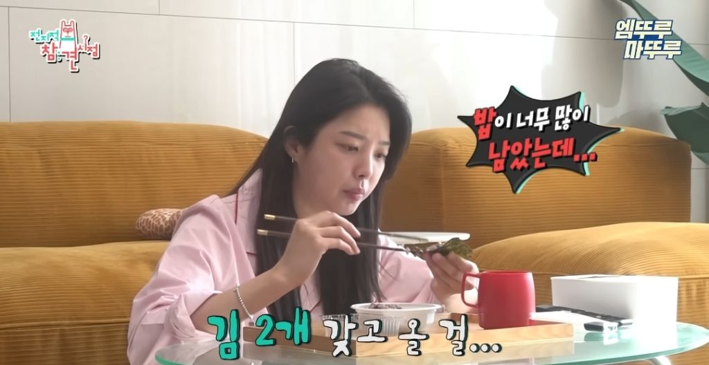 찐 ISFP라는 엄현경의 귀찮음 | 인스티즈