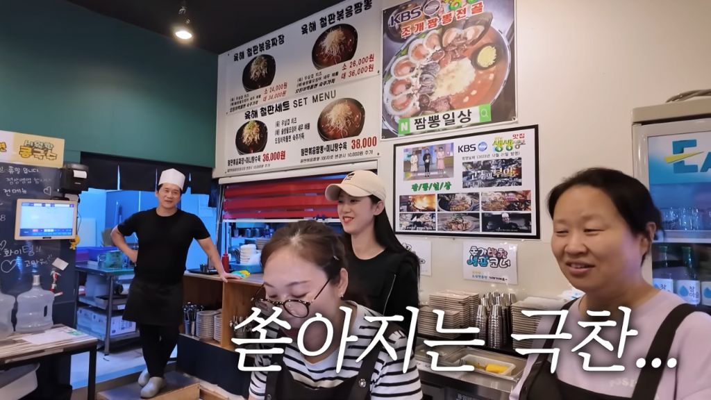 한 명도 성공 못한 매운짬뽕에 도전한 쯔양 | 인스티즈