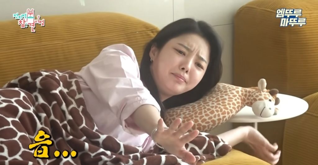 찐 ISFP라는 엄현경의 귀찮음 | 인스티즈