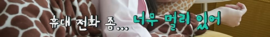 찐 ISFP라는 엄현경의 귀찮음 | 인스티즈