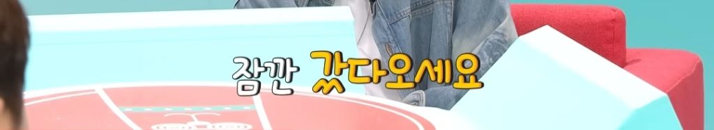 찐 ISFP라는 엄현경의 귀찮음 | 인스티즈