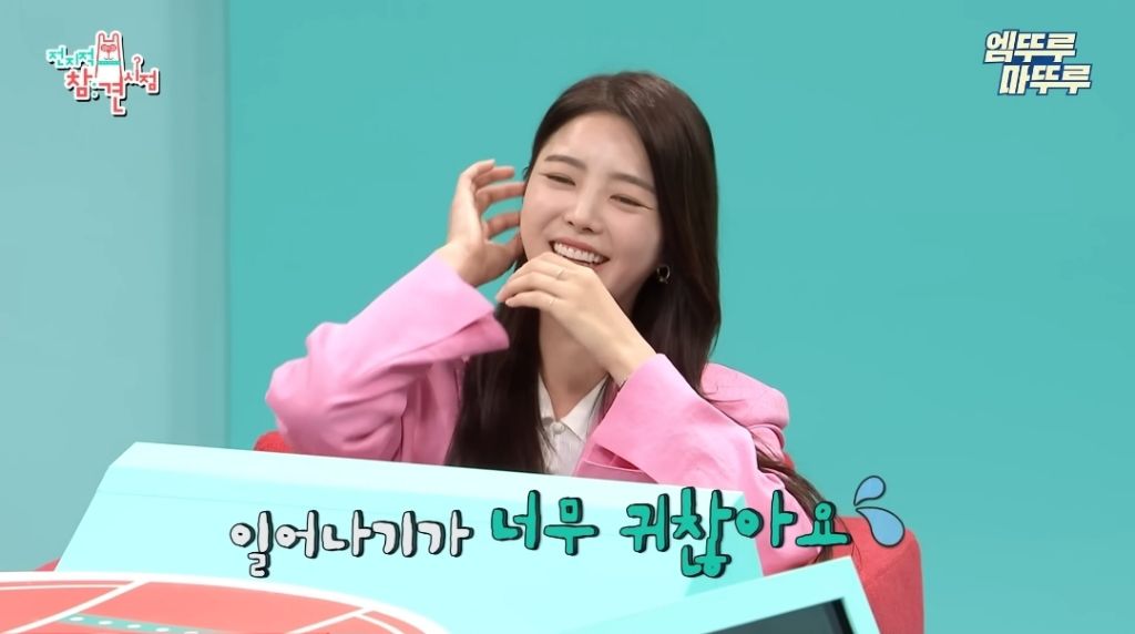 찐 ISFP라는 엄현경의 귀찮음 | 인스티즈