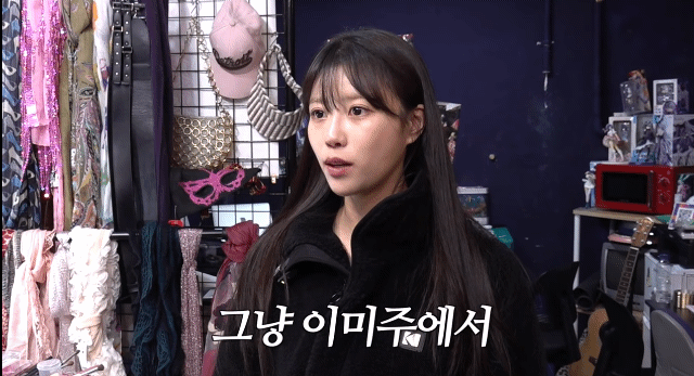 갸루 메이크업한 이미주.jpg | 인스티즈