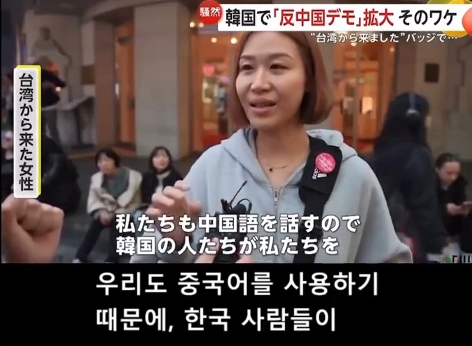 대만 사람들이 한국 여행할때 달고 다니는 뱃지.jpg | 인스티즈