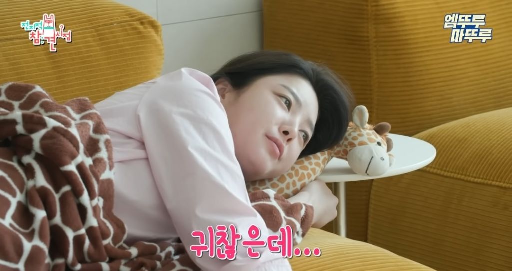 찐 ISFP라는 엄현경의 귀찮음 | 인스티즈