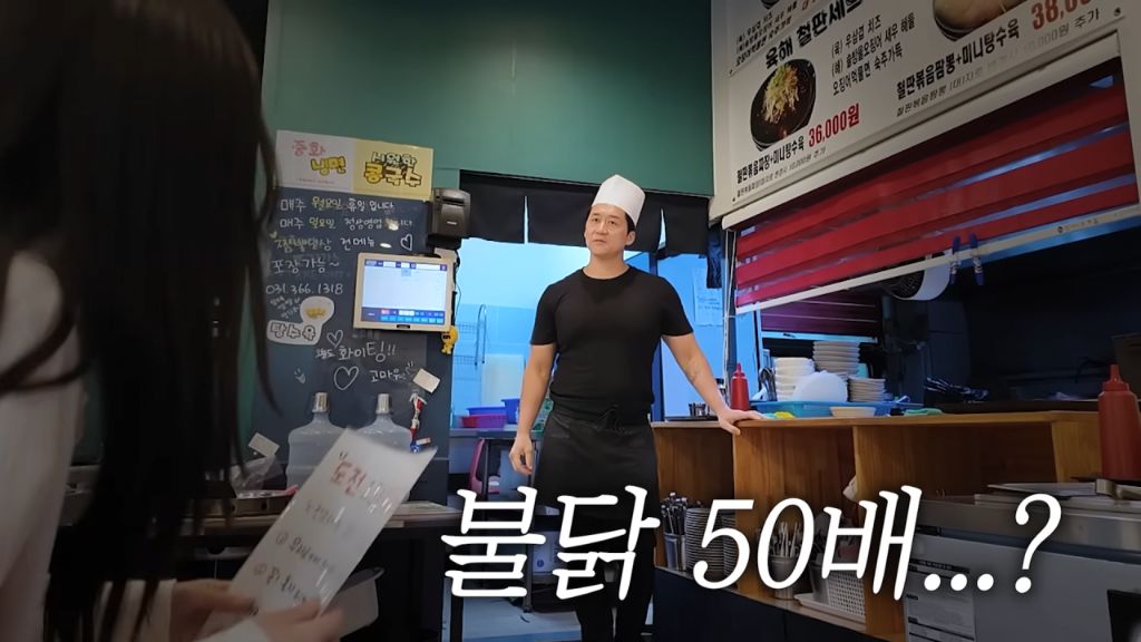 한 명도 성공 못한 매운짬뽕에 도전한 쯔양 | 인스티즈