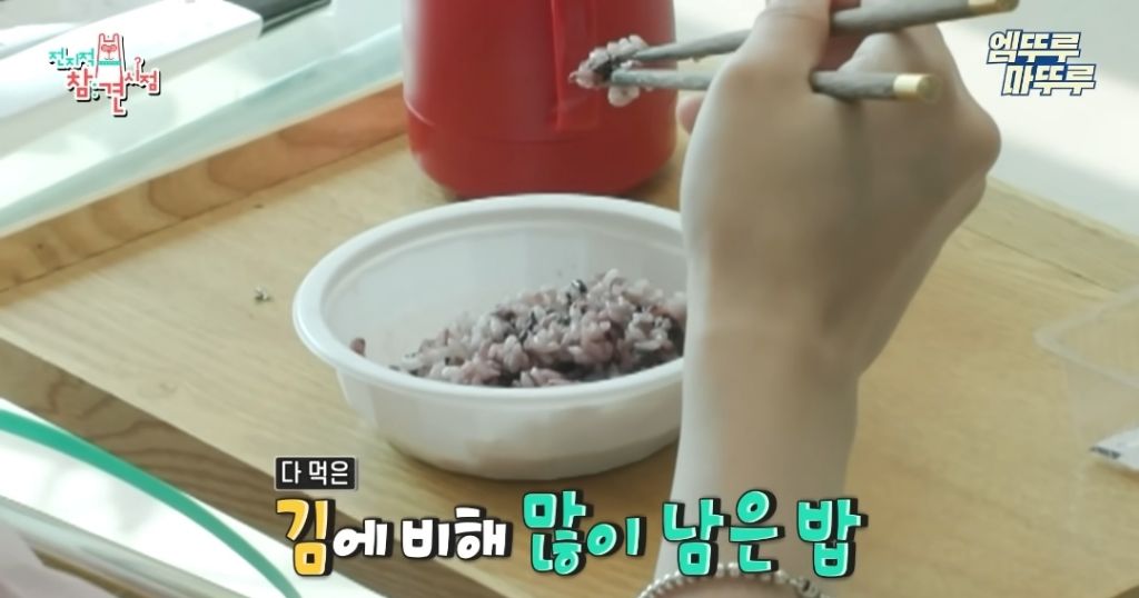 찐 ISFP라는 엄현경의 귀찮음 | 인스티즈