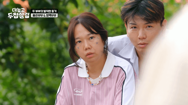 [대놓고두집살림] 메기 홍현희의 매력에 제대로 푹 빠진 IIII 백도빈 | 인스티즈