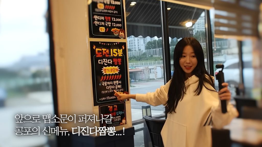 한 명도 성공 못한 매운짬뽕에 도전한 쯔양 | 인스티즈