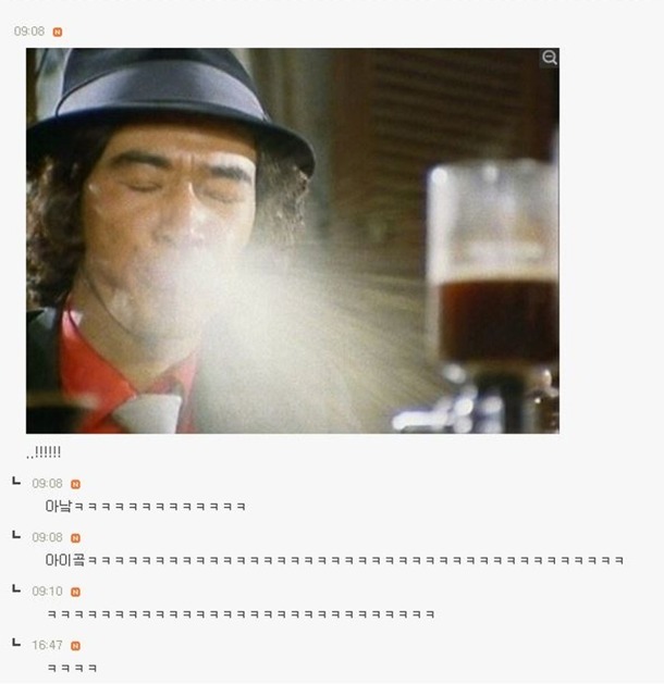 전설의 파란티 여시 사건 | 인스티즈