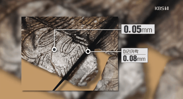 역사학자들 경악 시킨 통일신라시대 유물 | 인스티즈