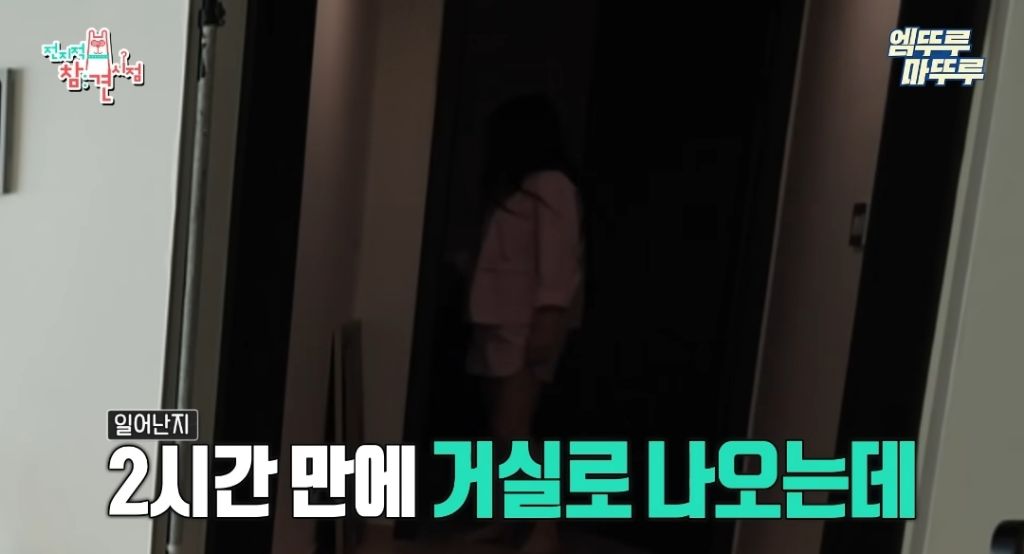 찐 ISFP라는 엄현경의 귀찮음 | 인스티즈