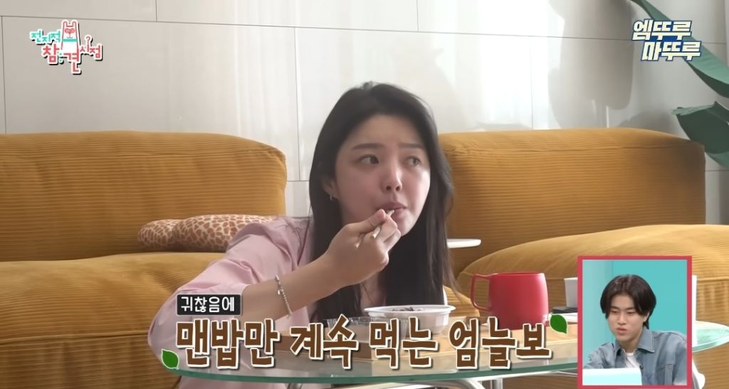 찐 ISFP라는 엄현경의 귀찮음 | 인스티즈