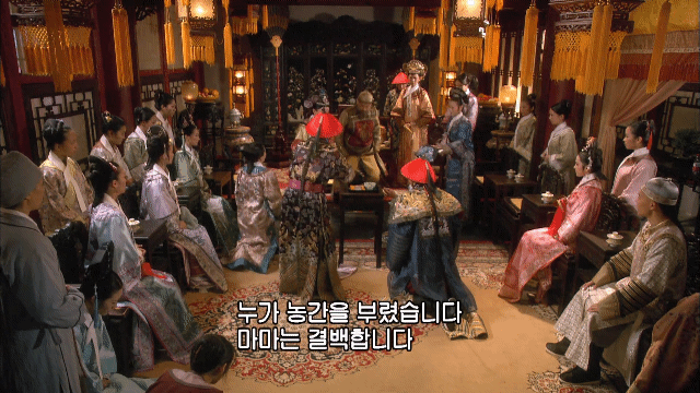 후궁견환전 도파민 레전드 장면 | 인스티즈